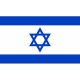 PAVILLON Israël