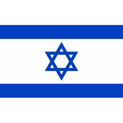 PAVILLON Israël