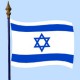 DRAPEAU Israël 