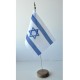 MINI DRAPEAU DE TABLE ISRAEL TISSU 10X14CM