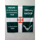 drapeau personnalisé 100x150cm finition pavillon
