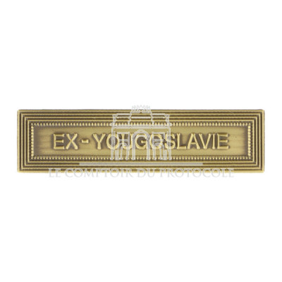AGRAFE EX-YOUGOSLAVIE BRONZE