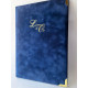 LIVRE D OR prestige bleu